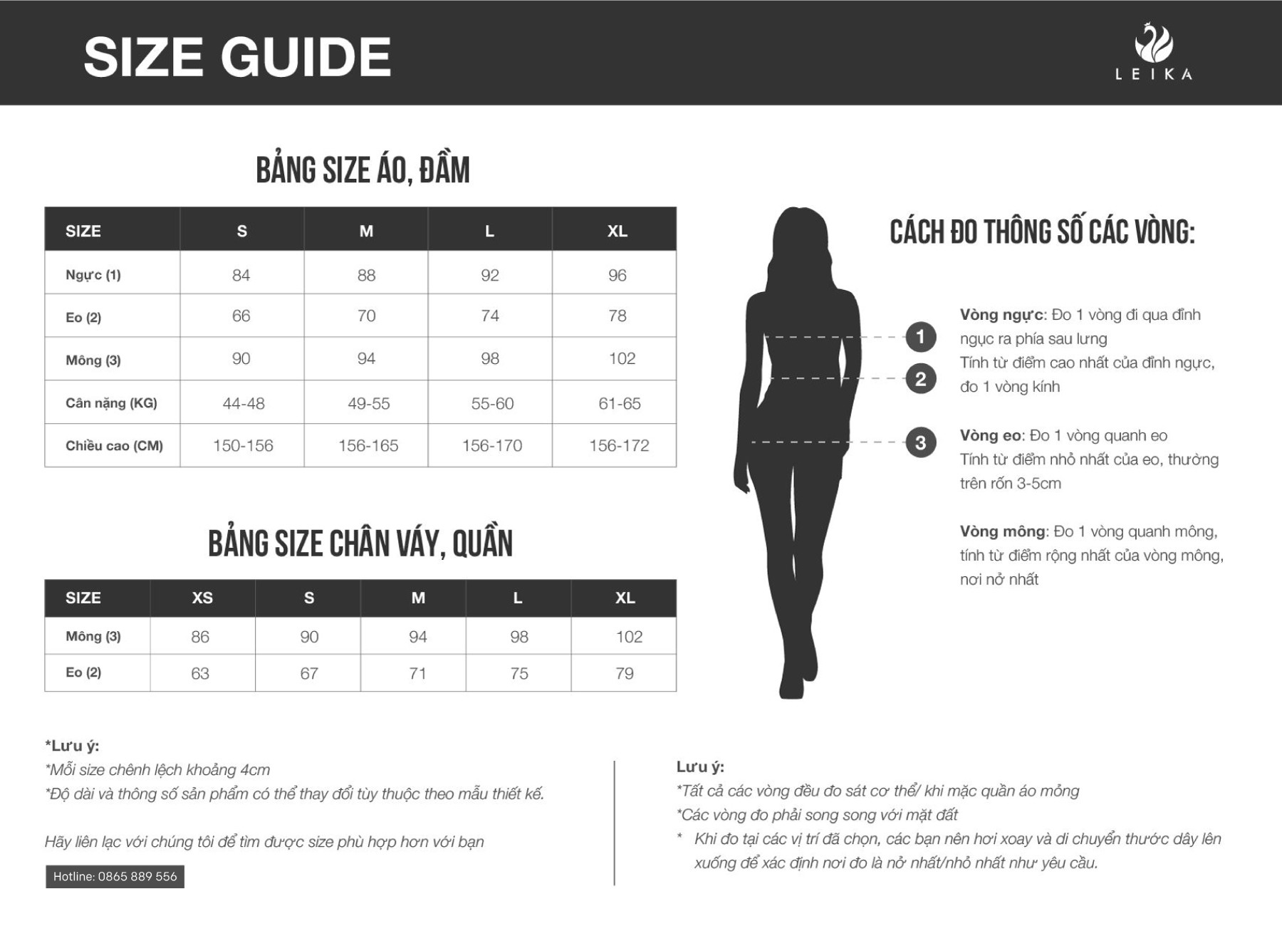 Size Guide LEIKA
